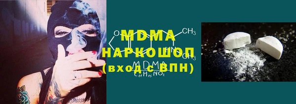 дистиллят марихуана Дмитровск